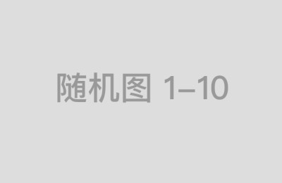 配资网站查询后的资金安全问题如何解决